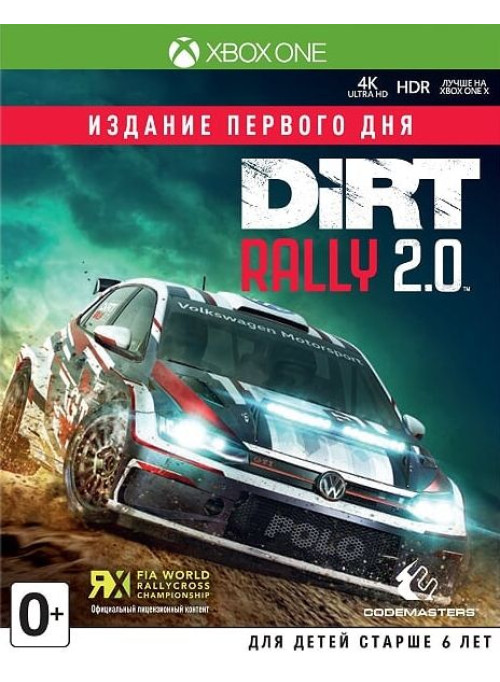 Dirt Rally 2.0 Издание первого дня (Xbox One)